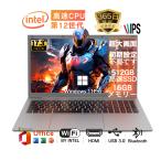 2025新品 ノートパソコン ノートPC MS Office搭載 Windows11搭載 Intel Celeron 第12世代 メモリ16GB SSD512GB 17.3型 テンキー付き テレワーク応援 指紋認証