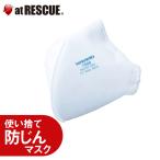 ショッピングN95 山本光学 使い捨て式防じんマスク 7500（N95規格）1枚 (有効期限：2028年1月)　爆買