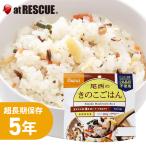  аварийный запас хвост запад еда Alpha рис .. ... .1 еда минут |100g( срок годности 5 год ) аллергия вещество 28 товар не использование местного производства рис 100% 2 шт до почтовая доставка соответствует . покупка 