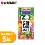 カゴメ野菜ジュース「野菜1日これ1本」長期保存用 190g×1本　爆買