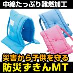 [ новый модель с карманом ]... для защитный капюшон MTtebika. покупка 