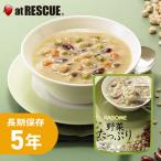 カゴメ 野菜たっぷりスープ 豆のスープ 1パック 160g　5個までメール便対応 メール便　爆買