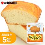 尾西のひだまりパン プレーン味【3年保存】【納期90〜120日】尾西食品