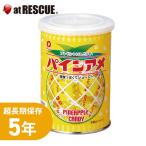  сохранение еда сосна Ame жестяная банка ( срок годности :2030 год 7 месяц ) еда сладости кондитерские изделия сосна Ame конфеты сладости консервы аварийный запас предотвращение бедствий сохранение еда мобильный еда срочный поддержка предмет .. покупка 