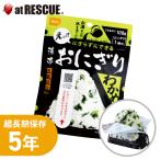  хвост запад еда мобильный рисовый шарик онигири . черепаха ( производство из 5 год сохранение ) появление 109g 6 шт до почтовая доставка соответствует . покупка 