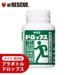 防災用プラボトルドロップス サクマ製菓（賞味期限：2030年8月）食品 お菓子 菓子 サクマドロップス アメ 飴 キャンディ 缶詰 非常食 防災 保存食 携帯食　爆買