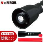 サンエイ　多機能クリアーメガホン