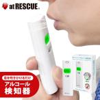 その他健康管理、計測計