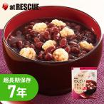 サクサク食感！お米のスナック 安心米 ぜんざい【7年保存 食器不要 スプーン付  ぜんざい 保存米 非常食 保存食 国産】　爆買