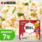 商品画像2