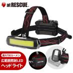 ジェントスGシリーズワイドCOBヘッドライトハイブリッドGH-280RG5...