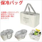 Yahoo! Yahoo!ショッピング(ヤフー ショッピング)保冷バッグ おしゃれ 保冷バッグ 大容量 エコバッグ おしゃれ エコバッグ 大容量 エコバック 大容量 エコバック コンビニ エコバックおしゃれ