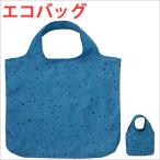 Yahoo! Yahoo!ショッピング(ヤフー ショッピング)エコバッグ おしゃれ エコバッグ 大容量 買い物バッグ 大きい 買い物バッグ おしゃれ エコバック 大容量 エコバック コンビニ エコバックおしゃれ
