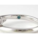 指輪 リング エンゲージリング 結婚指輪 指輪の内側 ブルーダイヤモンド ダイヤ セール SALE