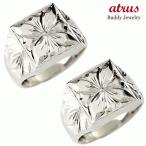 Yahoo! Yahoo!ショッピング(ヤフー ショッピング)結婚指輪 ハワイアンジュエリー ハワイアンペアリング ペア シルバー925 ブルメリア 花 マイレ 葉 SV925 2本セット 結婚式 ストレート 送料無料 セール SALE