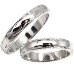 結婚指輪 ペアリング ペア シルバー マリッジリング ストレート カップル 送料無料 セール SALE