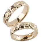 結婚指輪ハワイアンジュエリーハワイ...