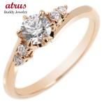 婚約指輪 ダイヤ エンゲージリング エンゲージリング 婚約指輪 ダイヤ ダイヤモンド 一粒 大粒0.37ct ピンクゴールドk18 18金ストレート 送料無料 人気 SALE