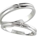 結婚指輪 マリッジリング ペアリング ペア クロス シルバー925 ストレート カップル 送料無料 セール SALE