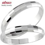 結婚指輪 プラチナ 安い ペアリング ペア 2本セット pt900 マリッジリング カットリング ダイヤモンドカット ストレート カップル 送料無料 セール SALE