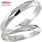 ペアリング ペア 2本セット PT900 結婚指輪 プラチナ 安い 人気 マリッジリング ダイヤモンドカット ダイヤ ストレート カップル 送料無料 セール SALE