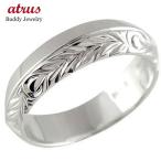 Yahoo! Yahoo!ショッピング(ヤフー ショッピング)ハワイアンジュエリー ピンキーリング リング 指輪 幅広 シルバー ハワイアンリング 地金リング sv925 ストレート 送料無料 セール SALE