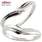 V字結婚指輪プラチナマリッジリング...