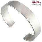 メンズ バングル つや消し メンズ バングル ブレスレット シルバー 男性用 送料無料 人気 セール SALE