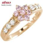 リングゴールドピンキーリングピンク...