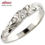 ハワイアンジュエリー 婚約指輪 エンゲージリング ハードプラチナ950 一粒 pt950 ストレート 送料無料 セール SALE