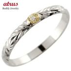 Yahoo! Yahoo!ショッピング(ヤフー ショッピング)ハワイアンジュエリー ピンキーリング プラチナ 一粒 リング 指輪 コンビ ハワイアンリング 18金 pt900 k18yg ストレート2.3 送料無料 セール SALE