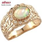 リングゴールドピンキーリングオパー...