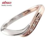 プラチナリング シンプル 婚約指輪 ダイヤ 安い pt900 18金 ダイヤモンド エンゲージリング ピンクゴールドk18 18k リング女性 送料無料 セール SALE