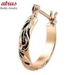 Yahoo! Yahoo!ショッピング(ヤフー ショッピング)18金 フープピアス ハワイアンジュエリー レディース 片耳 女性 地金 ピンクゴールドk18 18k ミル打ち シンプル 人気 送料無料 セール SALE