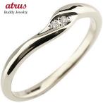 メンズ エンゲージリング 婚約指輪 ダイヤ ハードプラチナ950 ダイヤモンドリング指輪 リング pt950 レディース ストレート 送料無料 人気 セール SALE