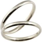 ペアリング ペア 結婚指輪 マリッジリング 地金リング リーガルタイプ シルバー925 シンプル sv925 結婚式 カップル 男性用 送料無料 セール SALE
