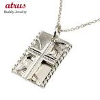 ハワイアンジュエリー クロス プレート ネックレス トップ シルバー 十字架 ミル打ち ホーニング加工 マット仕上げ sv925 チェーン 人気 女性 セール SALE