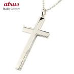 プラチナ ネックレス トップ メンズ メンズクロス 男性用 ペンダント 十字架 シンプル 地金 人気 ミル打ち レディース 送料無料 セール SALE