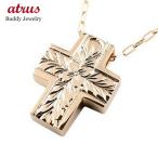 18金 クロス ネックレス トップ ハワイアンジュエリー メンズ ペンダントトップ 十字架 ゴールド 18k ピンクゴールドk18 シンプル 送料無料 セール sale