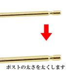 Yahoo! Yahoo!ショッピング(ヤフー ショッピング)ピアス 18金 プラチナ 両耳 1ペア ポストを太くする 0.9×10ミリ プラチナ ホワイトゴールドk18 ピンクゴールドk18 イエローゴールドk18 セール SALE