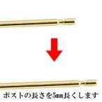 Yahoo! Yahoo!ショッピング(ヤフー ショッピング)片耳 半ペア ピアスポストを長くする 0.7×15ミリ ホワイトゴールドk18 18k ピンクゴールドk18 18k イエローゴールドk18 18k 18金 レディース セール SALE