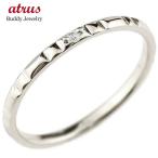 婚約指輪 ダイヤ エンゲージリング ダイヤモンド ハードプラチナ950リング ピンキーリング 一粒 pt950 極細 華奢 ストレート 指輪 送料無料 セール SALE