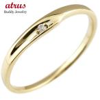 婚約指輪 ダイヤ エンゲージリング ダイヤモンド ピンキーリング イエローゴールドk18 一粒 18金 極細 華奢 指輪 プレゼント 女性 送料無料 セール 爆買