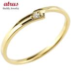 婚約指輪 ダイヤ エンゲージリング ダイヤモンド ピンキーリング イエローゴールドk10 一粒 10金 極細 華奢 指輪 プレゼント 女性 送料無料 セール SALE