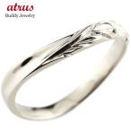 ハワイアンジュエリー ピンキーリング 婚約指輪 エンゲージリング ハードプラチナ950リング 指輪 ハワイアンリング V字 pt950 送料無料 セール SALE