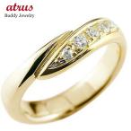 婚約指輪 ダイヤ エンゲージリング ダイヤモンド リング 指輪ダイヤモンドリング イエローゴールドk18 ウェーブリング 18金 レディース 女性 セール SALE