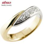 婚約指輪 ダイヤ 安い エンゲージリング ダイヤモンド リング 指輪 コンビリングダイヤモンドリング イエローゴールドk18 プラチナ レディース セール SALE