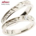 ショッピングペアリング シルバー ペアリング 2本セット ダイヤモンド 指輪 ペア sv925 結婚指輪 マリッジリング ストレート シンプル メンズ レディース 送料無料 セール SALE