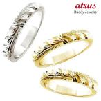 結婚指輪 安い ペアリング ペア 結婚指輪 イエローゴールドk18 プラチナ マリッジリング 地金リング 18金 トラスリング 3本セット 新生活 セール