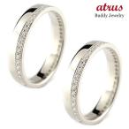 ショッピングペアリング 結婚指輪 LGBTQ 安い ペアリング ペア マリッジリング キュービック エタニティ フルエタニティ シルバー925 トラスト 送料無料 セール SALE